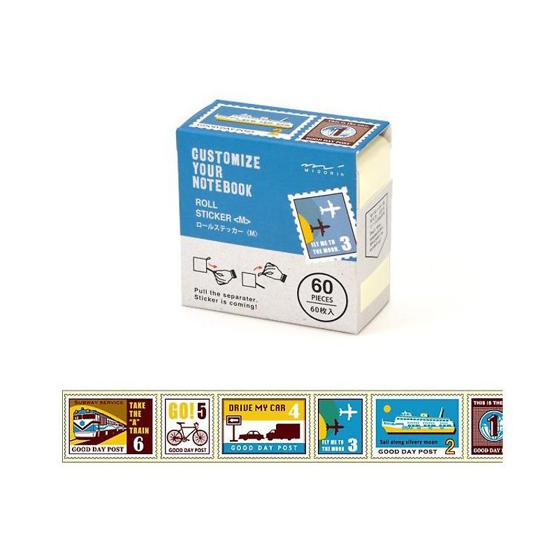 MIDORI-DIY系列-贴纸胶台(M)-交通工具邮票 - 贴纸 - 纸 