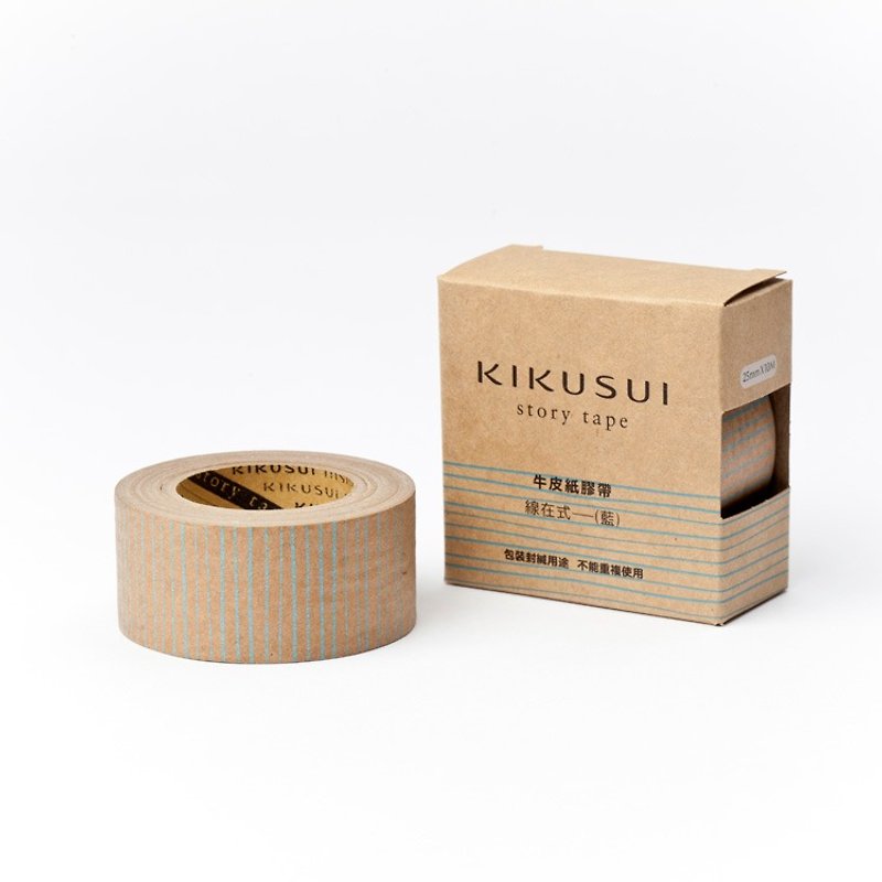 菊水KIKUSUI story tape和纸胶带 牛皮纸胶带系列-线在式---(蓝) - 纸胶带 - 纸 卡其色