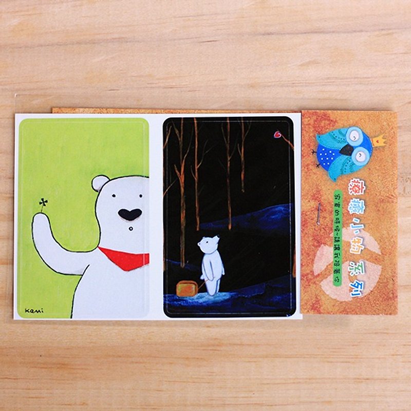 悠游卡贴纸 ∣ HI白熊+去旅行 - 贴纸 - 纸 