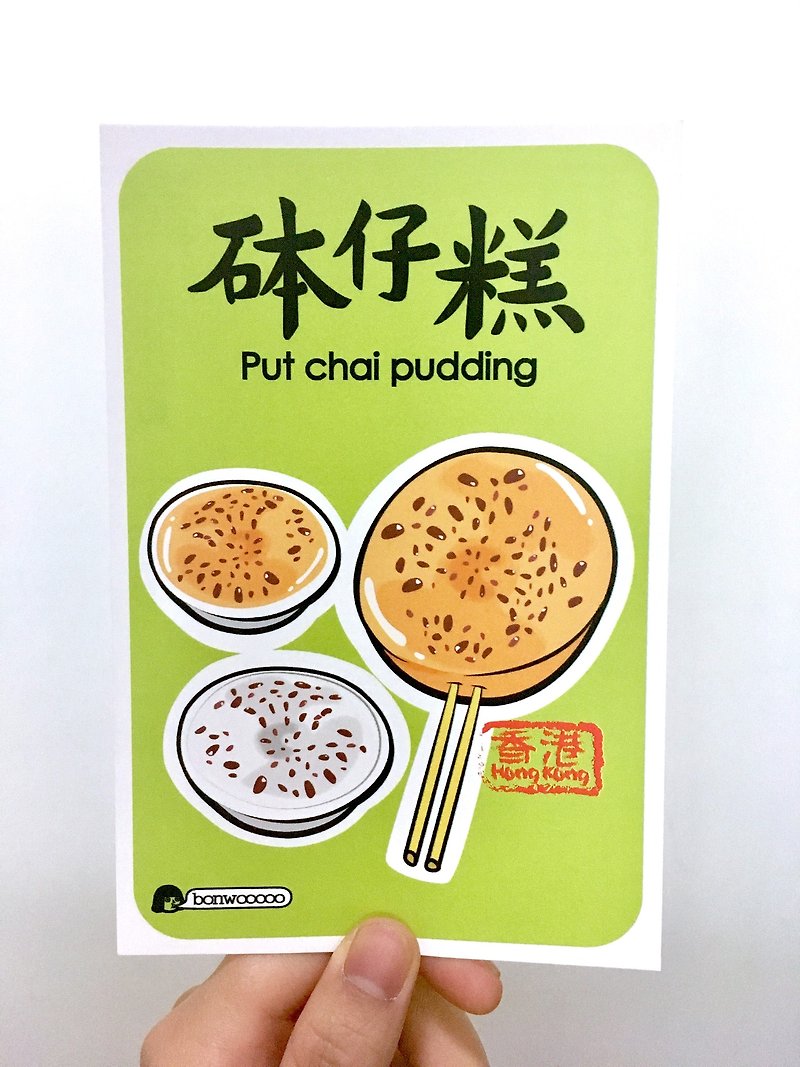 香港美食认字明信片-砵仔糕 - 卡片/明信片 - 纸 绿色