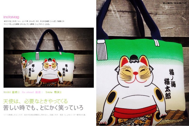 相扑猫さん厚托特手提包 - 手提包/手提袋 - 其他材质 绿色