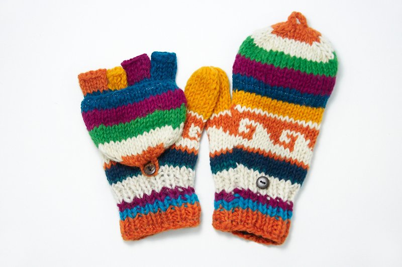 交换礼物 限量一件手织纯羊毛针织手套 / 可拆卸手套 - 童趣色彩 - 手套 - 其他材质 多色