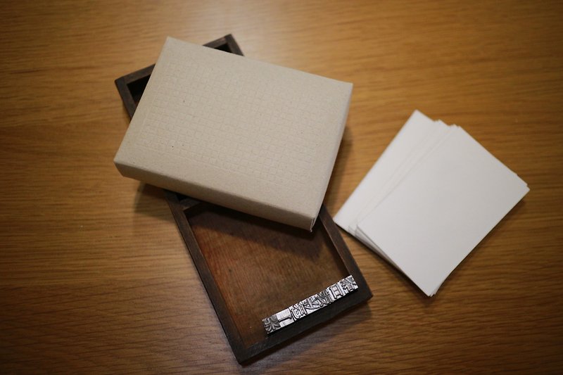 【“活版印刷体验盒”专用加购套组：纸模、铅字、吸水纸】（铅字可自选） - 卡片/明信片 - 纸 