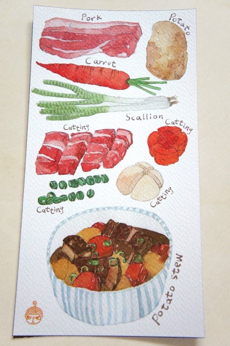 针线球 常在家的家常菜 食谱明信片-马铃薯炖肉 (单张) - 卡片/明信片 - 纸 咖啡色