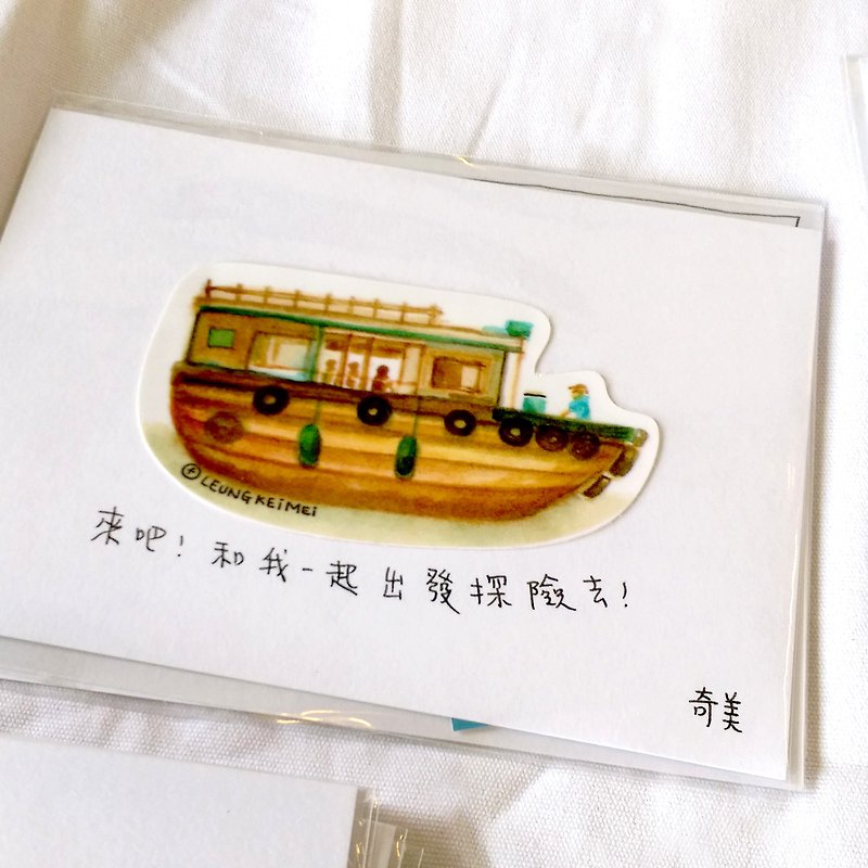 香港西贡小木船防水大贴纸 - 贴纸 - 防水材质 咖啡色