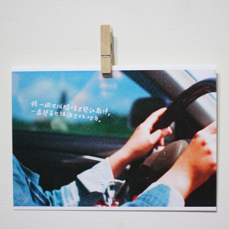 完美旅行 /Magai's postcard - 卡片/明信片 - 纸 蓝色