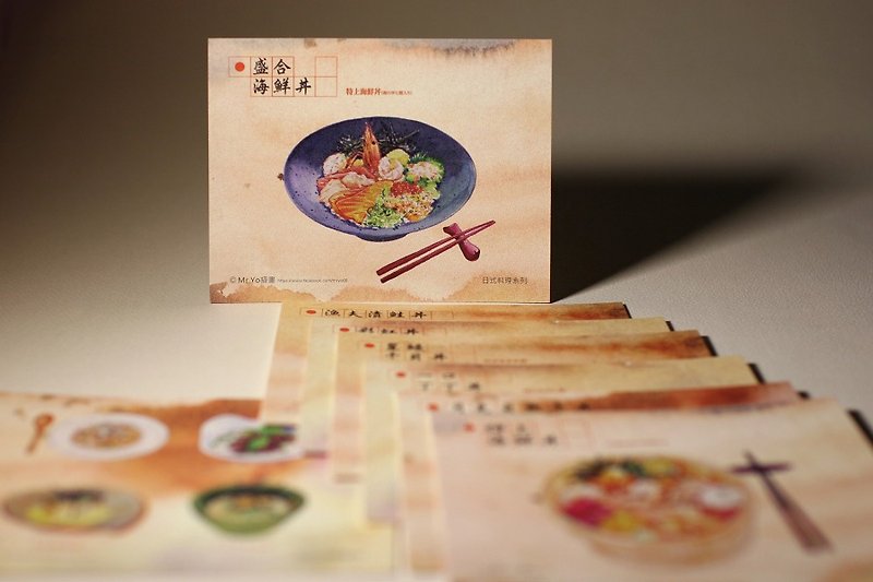 日式料理-8张一套 /美食手绘明信片 Mr.Yo插画 - 卡片/明信片 - 纸 