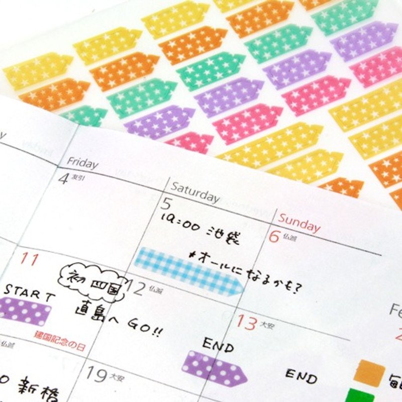 日本【LABCLIP】Point sticker 手帐箭头标签贴 - 贴纸 - 防水材质 多色