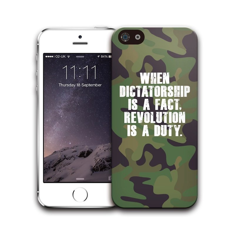 PIXOSTYLE iPhone 5/5S 太阳花保护壳 - 当独裁成为事实革命就是义务 PS-304 - 手机壳/手机套 - 塑料 绿色