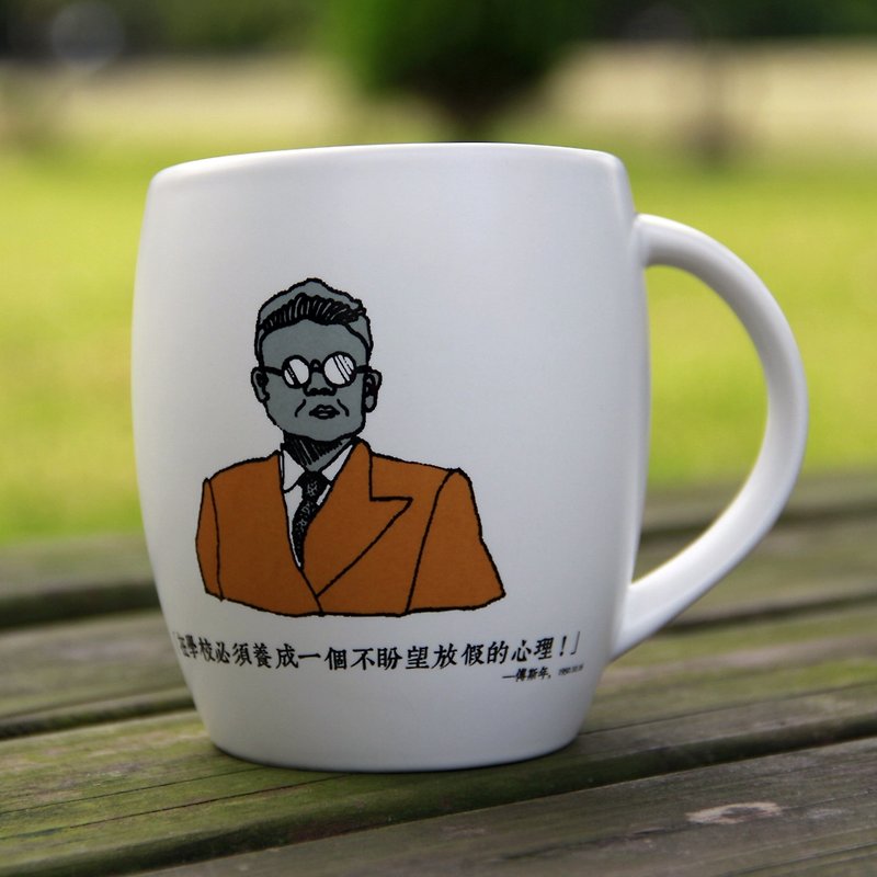 【台大出版中心 NTU PRESS】“傅斯年说”米粒杯（格言）。改款上市 - 咖啡杯/马克杯 - 其他材质 白色