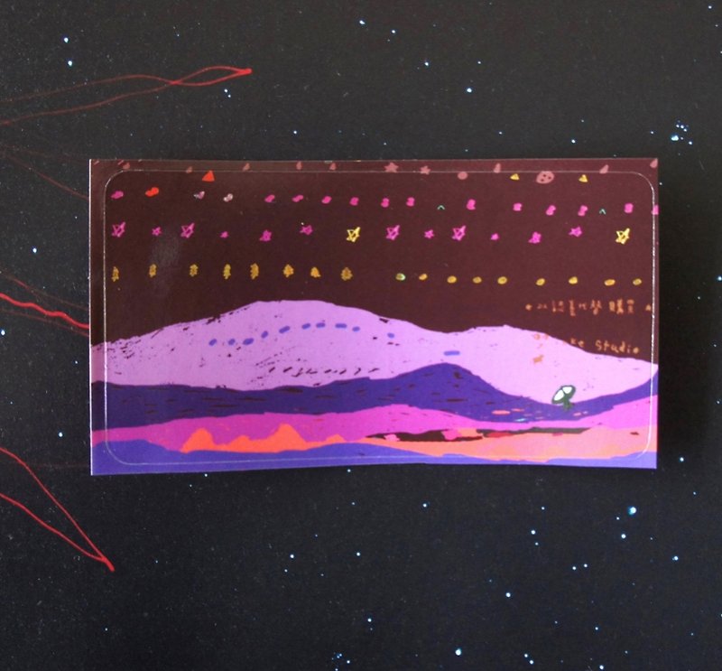 我的大块风景 卫星男孩、山、天空 紫 小张贴纸 - 贴纸 - 纸 紫色
