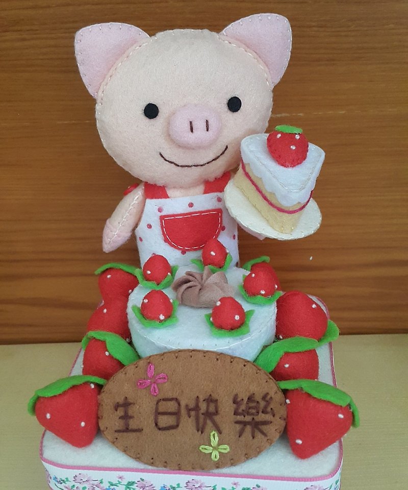 《mini熊 手作》【猪小姐生日快乐～置物盒】 - 玩偶/公仔 - 其他材质 