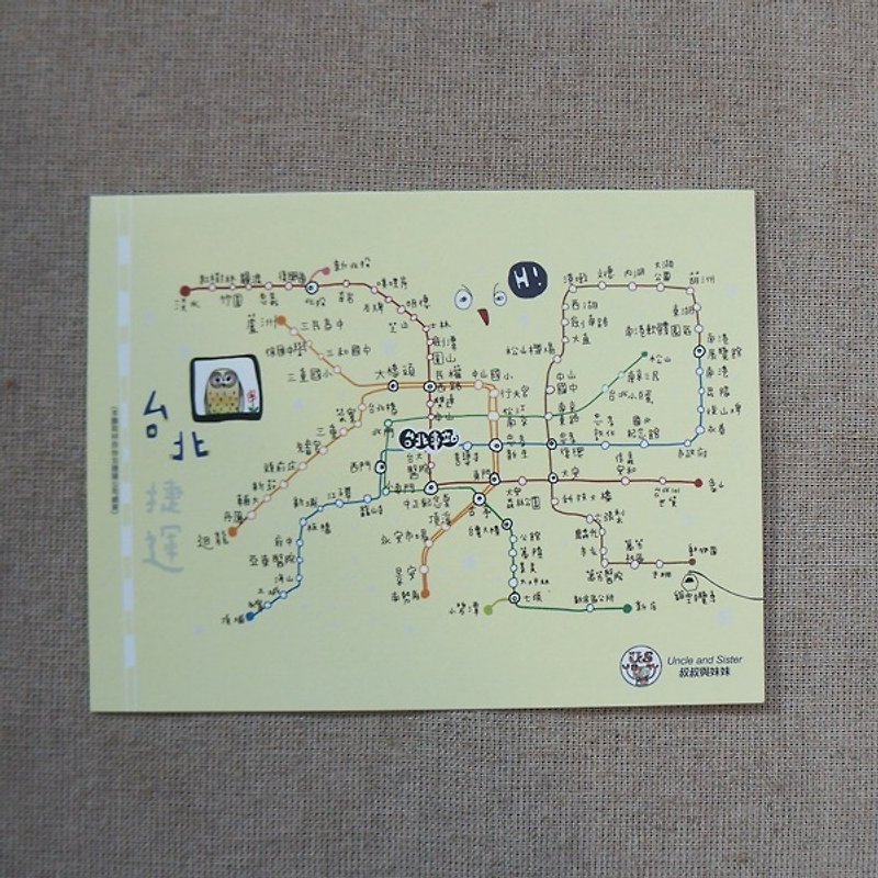 台北MRT地图明信片 - 卡片/明信片 - 纸 黄色