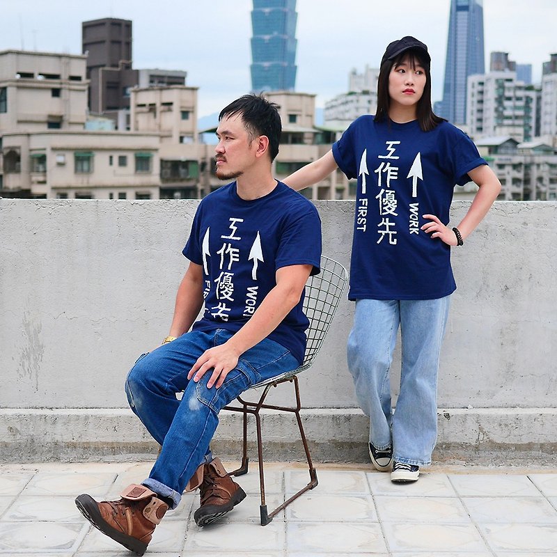 复古T-Shirt-工作优先/RELAX(藏青)　春夏 男女同款中性礼 - 男装上衣/T 恤 - 棉．麻 