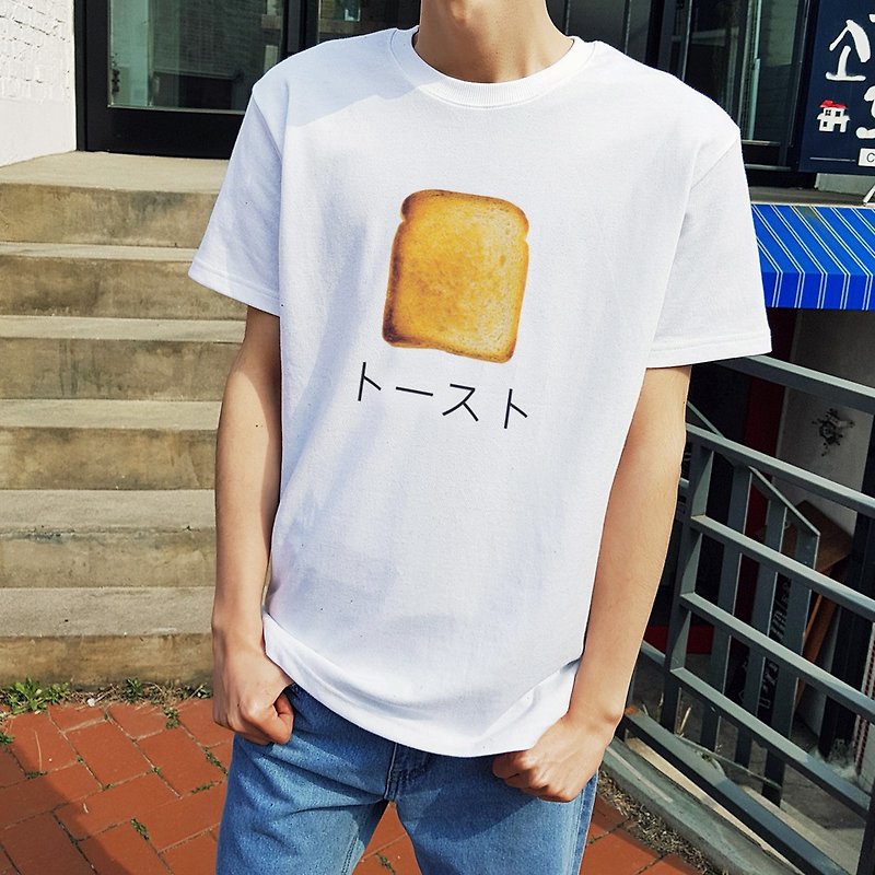Japanese Toast 短袖T恤 白色 吐司日文日语面包早餐食物文青礼物 - 男装上衣/T 恤 - 棉．麻 白色