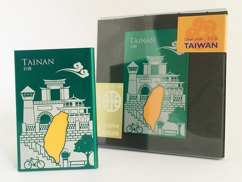 台湾名片盒│台南│绿色 - 名片夹/名片盒 - 其他金属 绿色