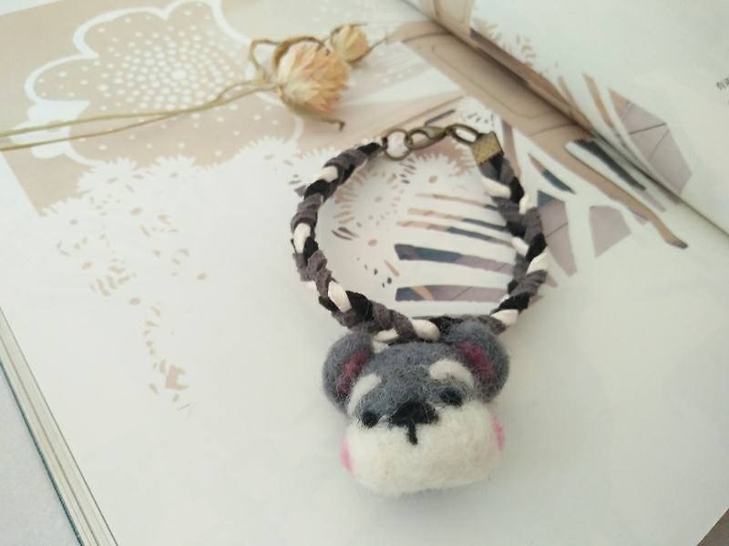 miniyue 羊毛毡 动物吊饰 编织手环：雪纳瑞 台湾制造 全手工 - 手链/手环 - 羊毛 银色