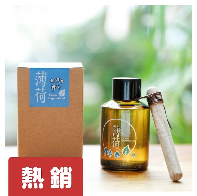 台湾好油100%顶级天然薄荷油 - 香薰/精油/线香 - 植物．花 蓝色