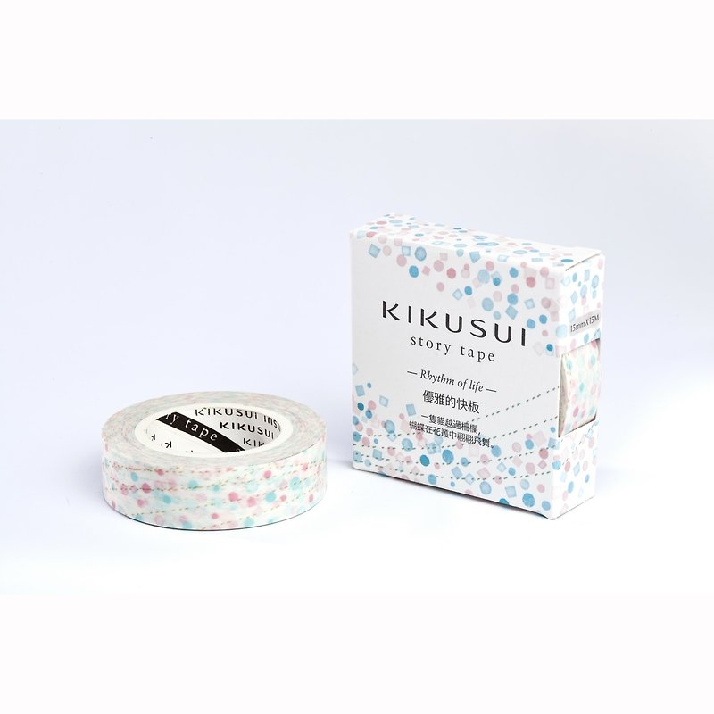 菊水KIKUSUI story tape和纸胶带 生活的节奏系列-优雅的快板 - 纸胶带 - 纸 白色