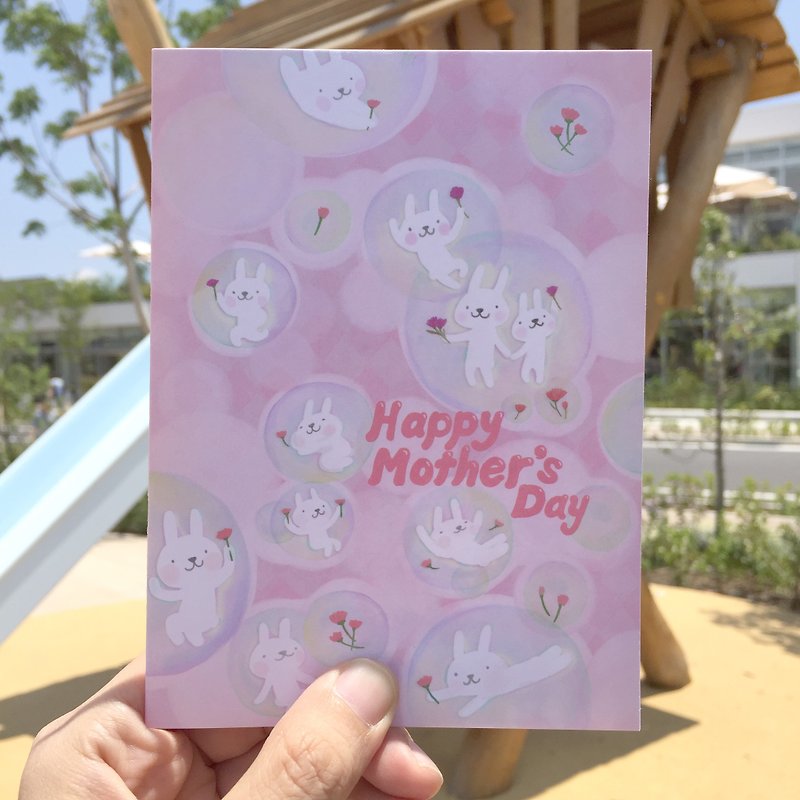 hahahana | 谢谢妈妈我爱你小卡 - 卡片/明信片 - 纸 粉红色