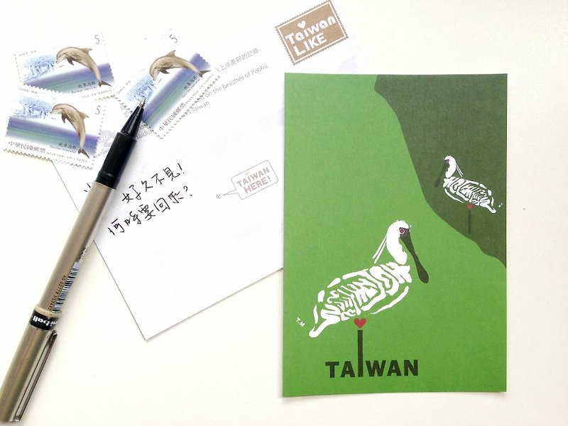 带着台湾去旅行 (单张 )明信片-黑面琵鹭 - 卡片/明信片 - 纸 绿色