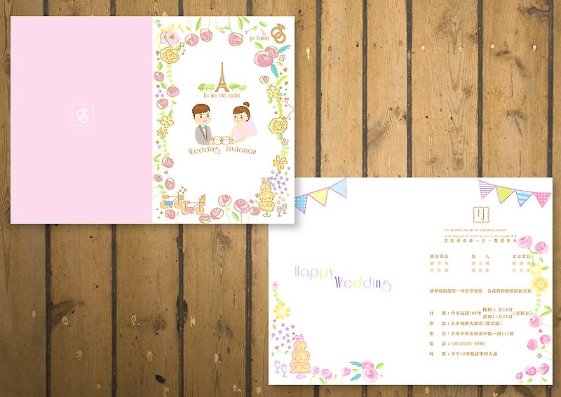 【设计师款婚卡】咖啡生活-卡片式喜帖/婚卡 - 喜帖 - 纸 粉红色