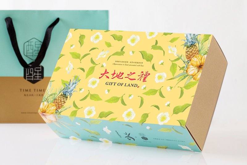 【中秋大地之礼】台湾茶礼盒组 - 茶 - 新鲜食材 黄色