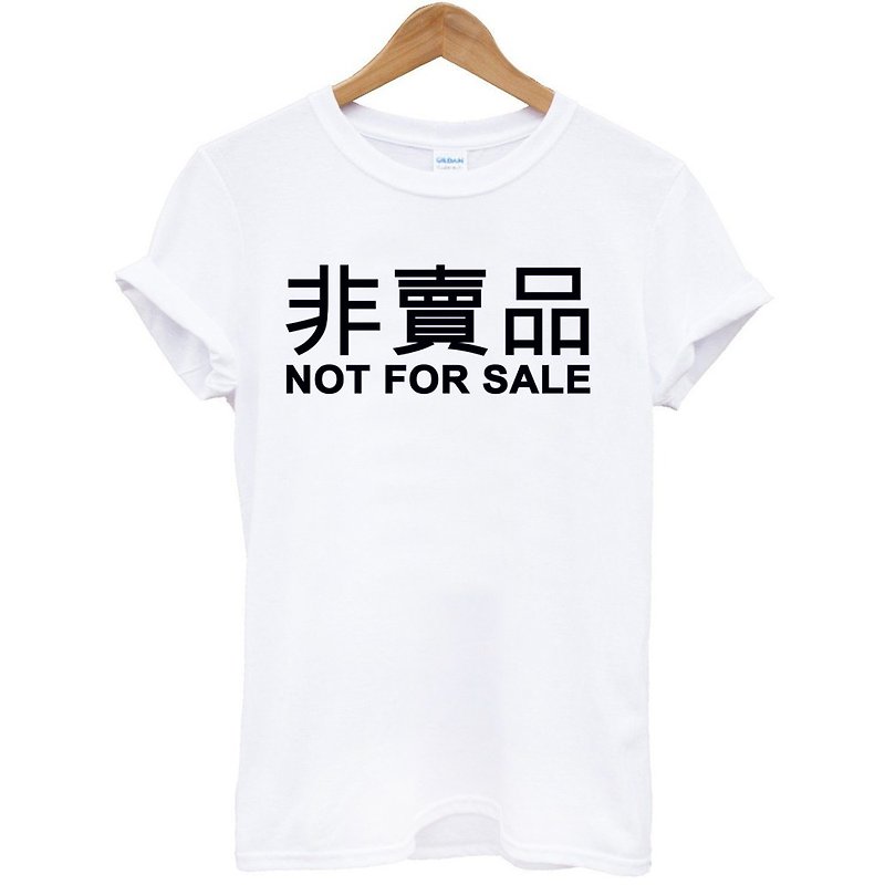 非卖品Chinese-Not For Sale短袖T恤-2色 文青 艺术 设计 文字 - 男装上衣/T 恤 - 棉．麻 白色