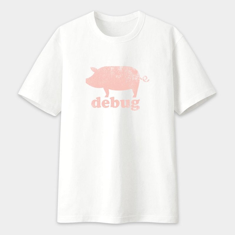 KUSO趣味梗 美国棉T  debug 可爱小猪 亲子 情侣图案T恤PS041 - 中性连帽卫衣/T 恤 - 棉．麻 白色