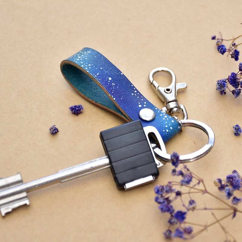 皮革星空钥匙圈 X 免费刻字 - 钥匙链/钥匙包 - 真皮 蓝色