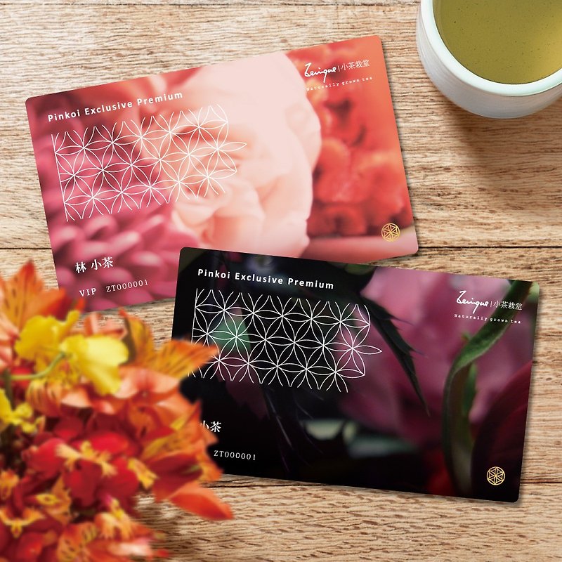 专属会员卡+礼券 包邮优惠一次到位 Pinkoi Exclusive Premium - 茶 - 其他材质 多色