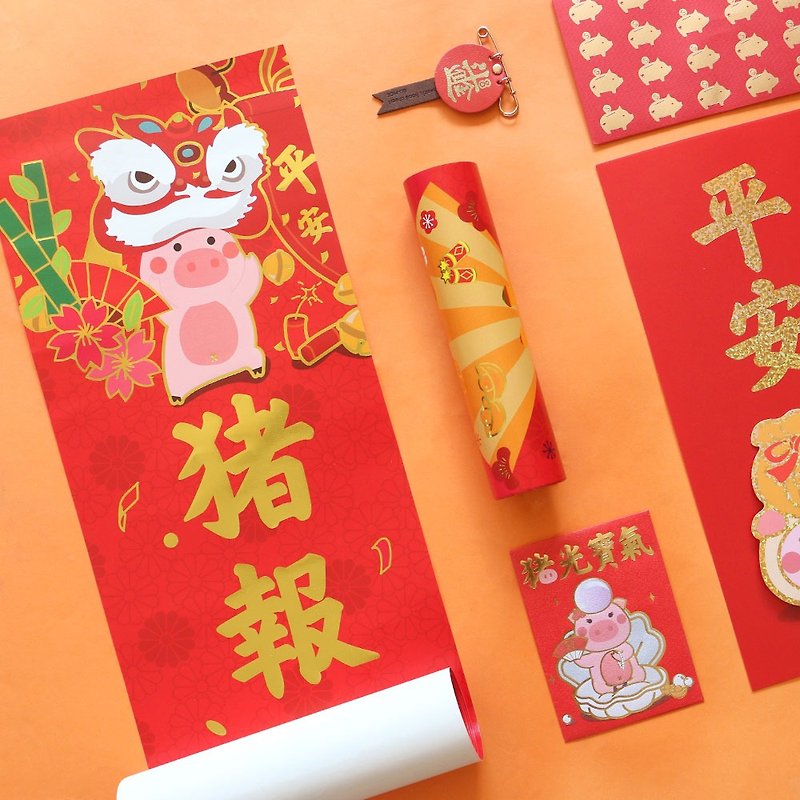 U-PICK原品生活 春节新年彩色对联礼包对联横批 - 墙贴/壁贴 - 纸 多色