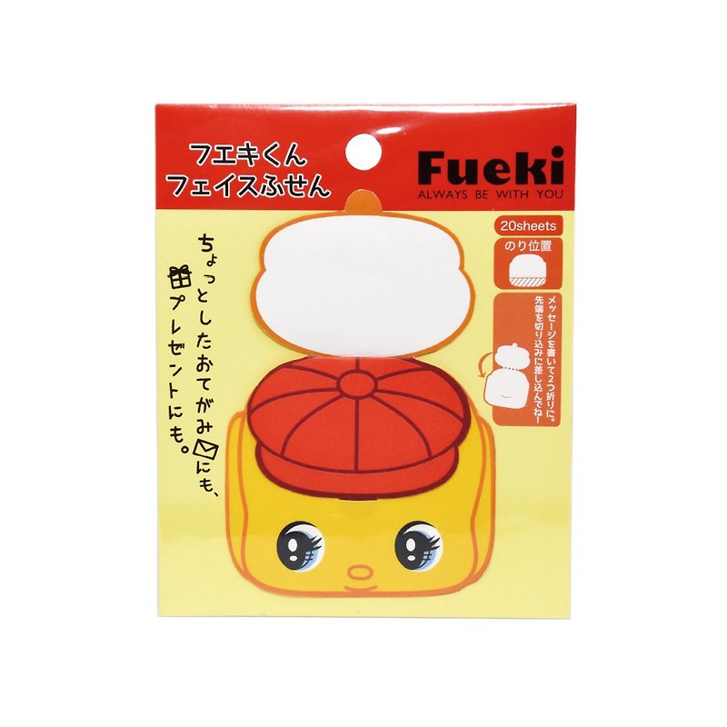 Fueki-kun 便条贴 - E - 便条纸/标签贴 - 纸 黄色