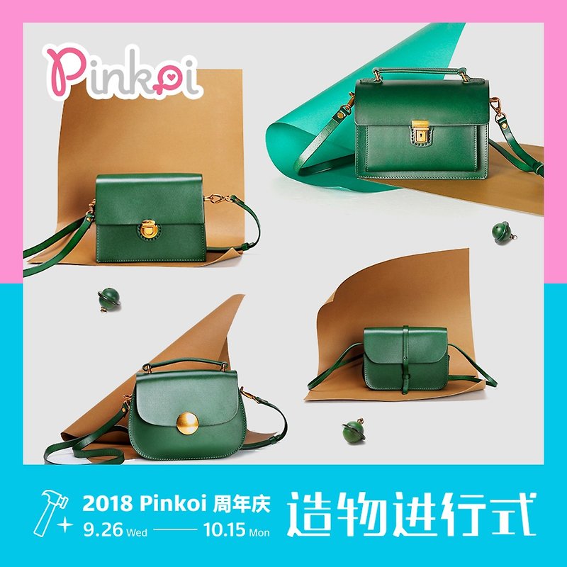 Goody Bag - AMEET色COLOUR绿色系GREEN包包合集 9.30-10.3 - 侧背包/斜挎包 - 真皮 绿色