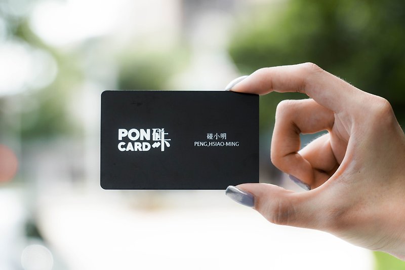 定制化银碰卡名片 (PVC材质) - 数码小物 - 塑料 黑色