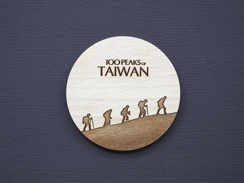 台湾百岳杯垫 上山的队伍 - 摆饰 - 木头 咖啡色