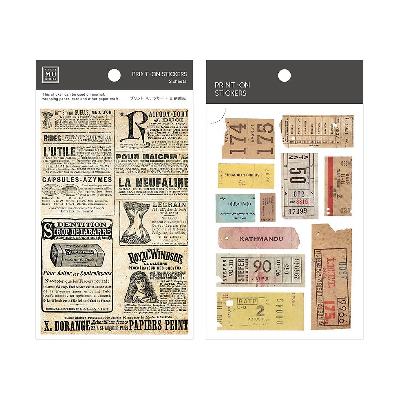 【Print-On Stickers】| 复古系列47-古旧纸卷 | 手帐、DIY好朋友 - 贴纸 - 其他材质 咖啡色