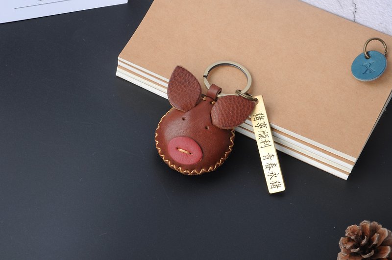 2019猪年吉祥物 牛皮 猪头造型  钥匙扣 免费刻字任意字体 礼物 - 钥匙链/钥匙包 - 真皮 