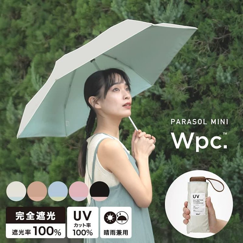 (多色选择) WPC - 内外双色袖珍缩骨雨伞 - 雨伞/雨衣 - 防水材质 粉红色
