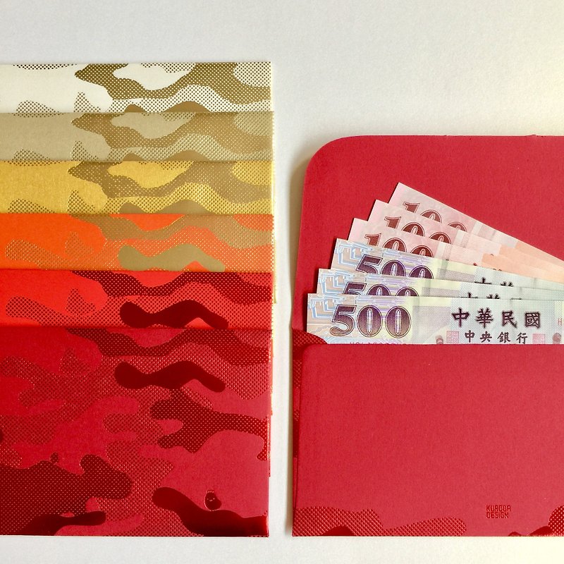 黑田设计 重磅艺术纸 迷彩烫金红包袋 一组6入(六色) - 红包/春联 - 纸 金色