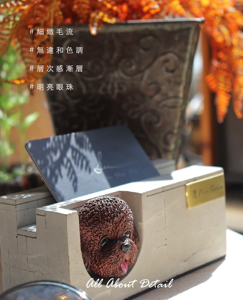 曙MUSE 贵宾犬水泥名片架 手机架 办公室 扩香石 手作 创意 摆饰 - 名片架/名片座 - 水泥 多色