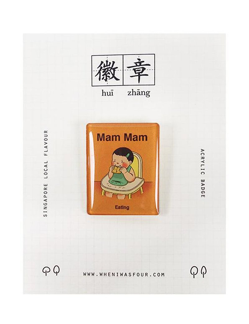 Mam Mam Pin - 徽章/别针 - 压克力 