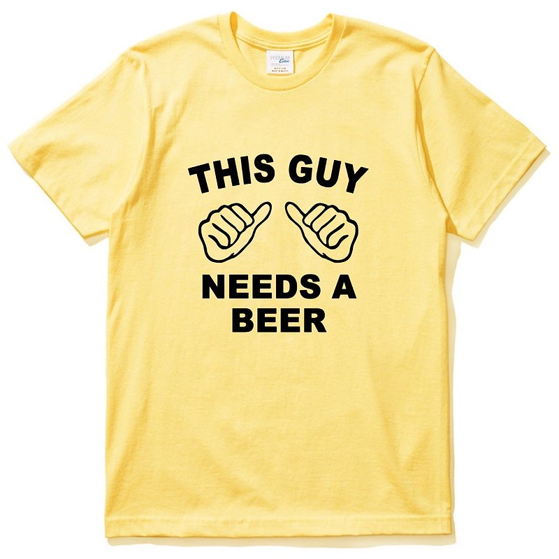 THIS GUY NEEDS BEER 短袖T恤 黄色 这个男的需要啤酒 趣味 party 礼物 设计 文字 - 男装上衣/T 恤 - 棉．麻 黄色