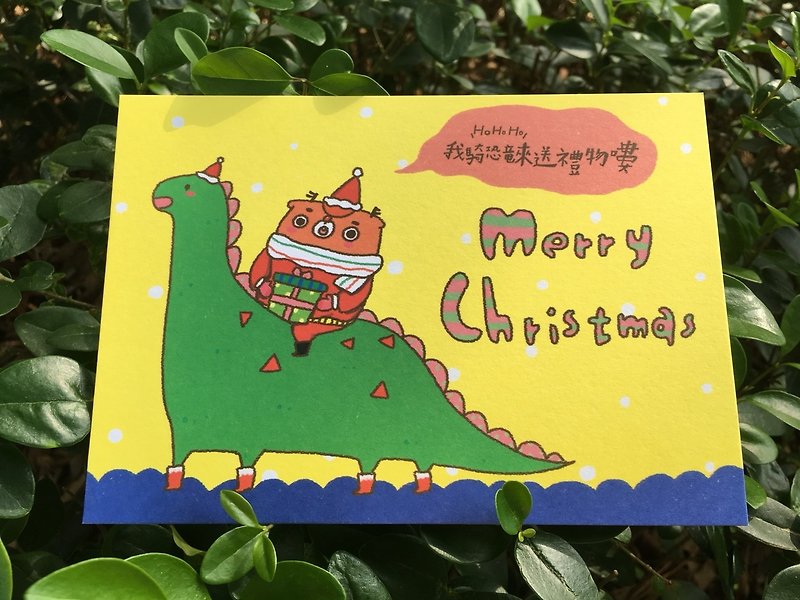 【2017圣诞节提案】明信片/骑恐龙发礼物搂(1张) - 卡片/明信片 - 纸 