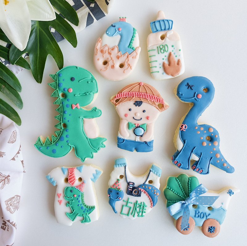 收涎糖霜饼干 •  Jurassic Park恐龙乐园男宝宝款 创意设计8片组 - 手工饼干 - 新鲜食材 