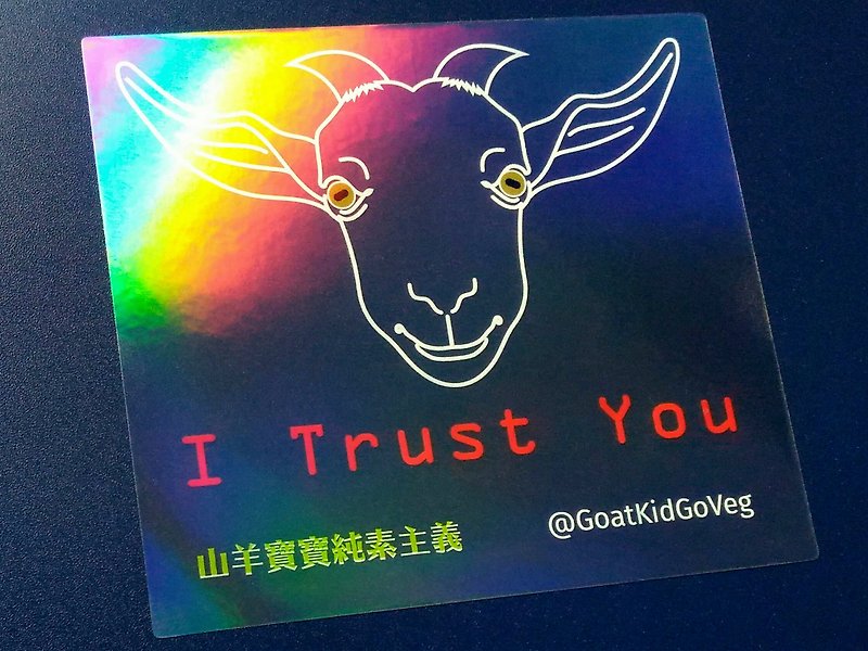 Goat Kid Go Veg ╳ Liuyingchieh 山羊宝宝纯素主义 { 我信任你 } 彩虹膜透明贴纸 [Vegan] [动物平权] [家畜解放] - 贴纸 - 塑料 多色