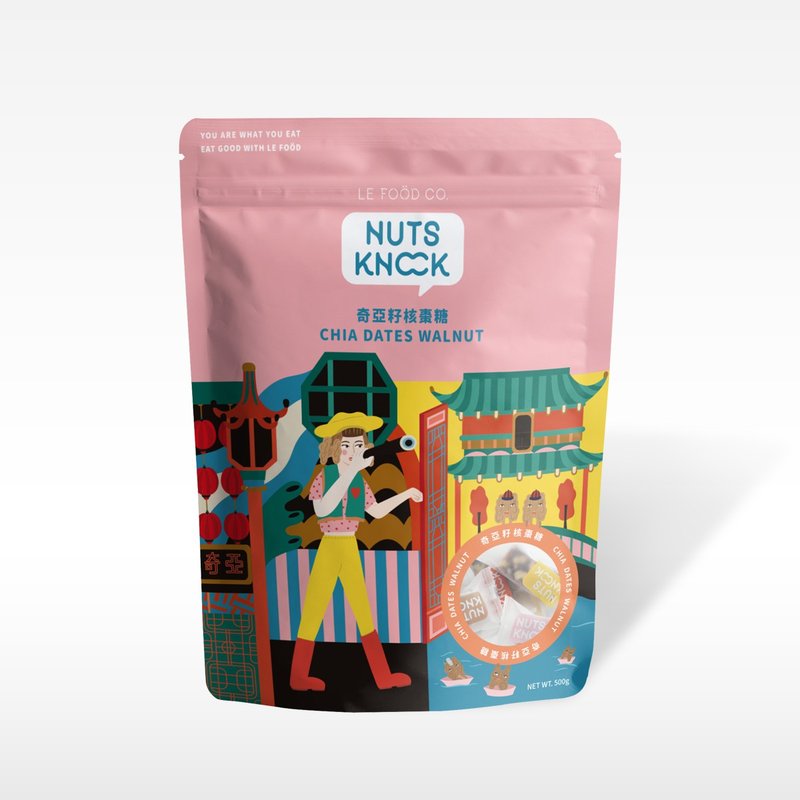 NUTS KNOCK 坚果敲敲 / 奇亚籽核枣糖 (500g) - 零食/点心 - 其他材质 粉红色