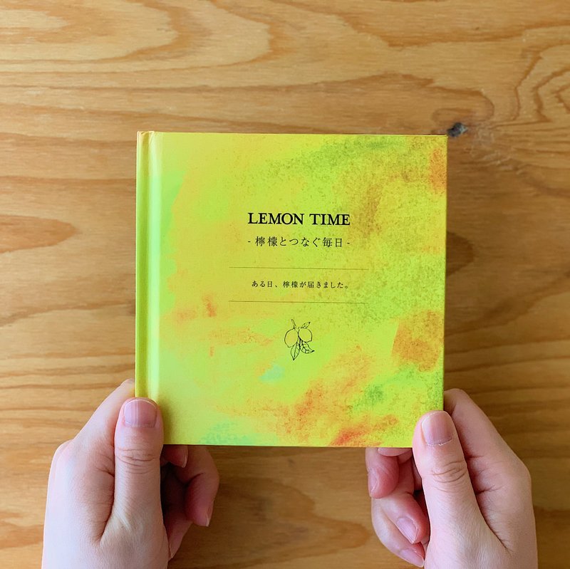 LEMON TIME　英日文绘本 - 刊物/书籍 - 纸 黄色
