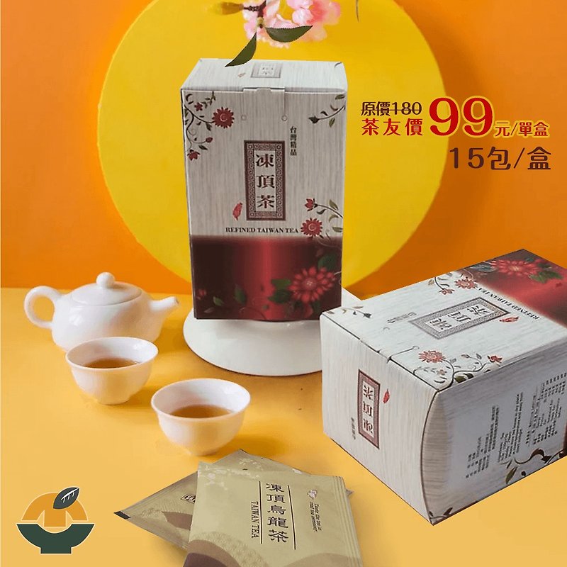 【福利品】 冻顶乌龙茶(比赛级)轻巧包 - 茶 - 其他金属 咖啡色