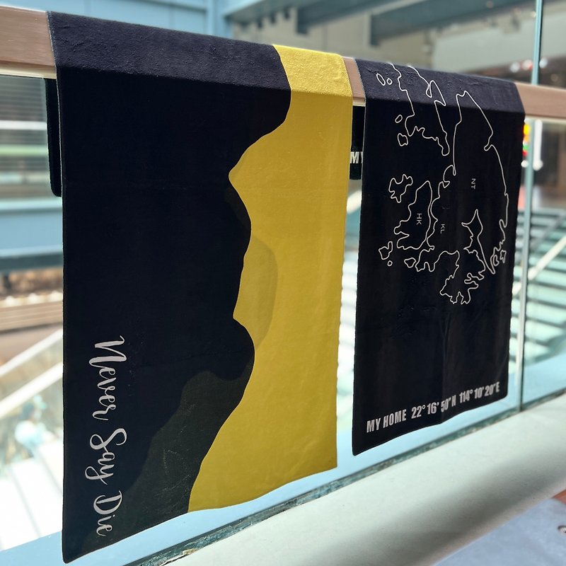 【塞拉利昂+香港地图MY HOME】毛巾 - 被子/毛毯 - 其他人造纤维 黄色